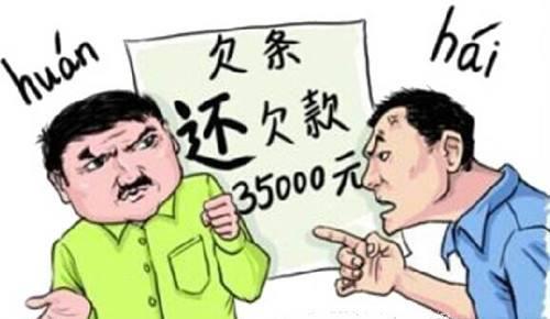 5fe44cf8cb9ba.jpg 欠款1.jpg